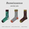 Calcetines Nicho Floral Renacentista Calcetines de Media Caña para Mujer Calcetines de Moda Literaria de Primavera y Otoño para Mujer Nuevo Estilo Chino Calcetines Versátiles para Mujer
