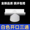 Tubo semi-circular de PVC espessado com canaleta em U para beiral de telhado, tubo de desvio de calha de chuva, água de drenagem, água dan, processamento de água