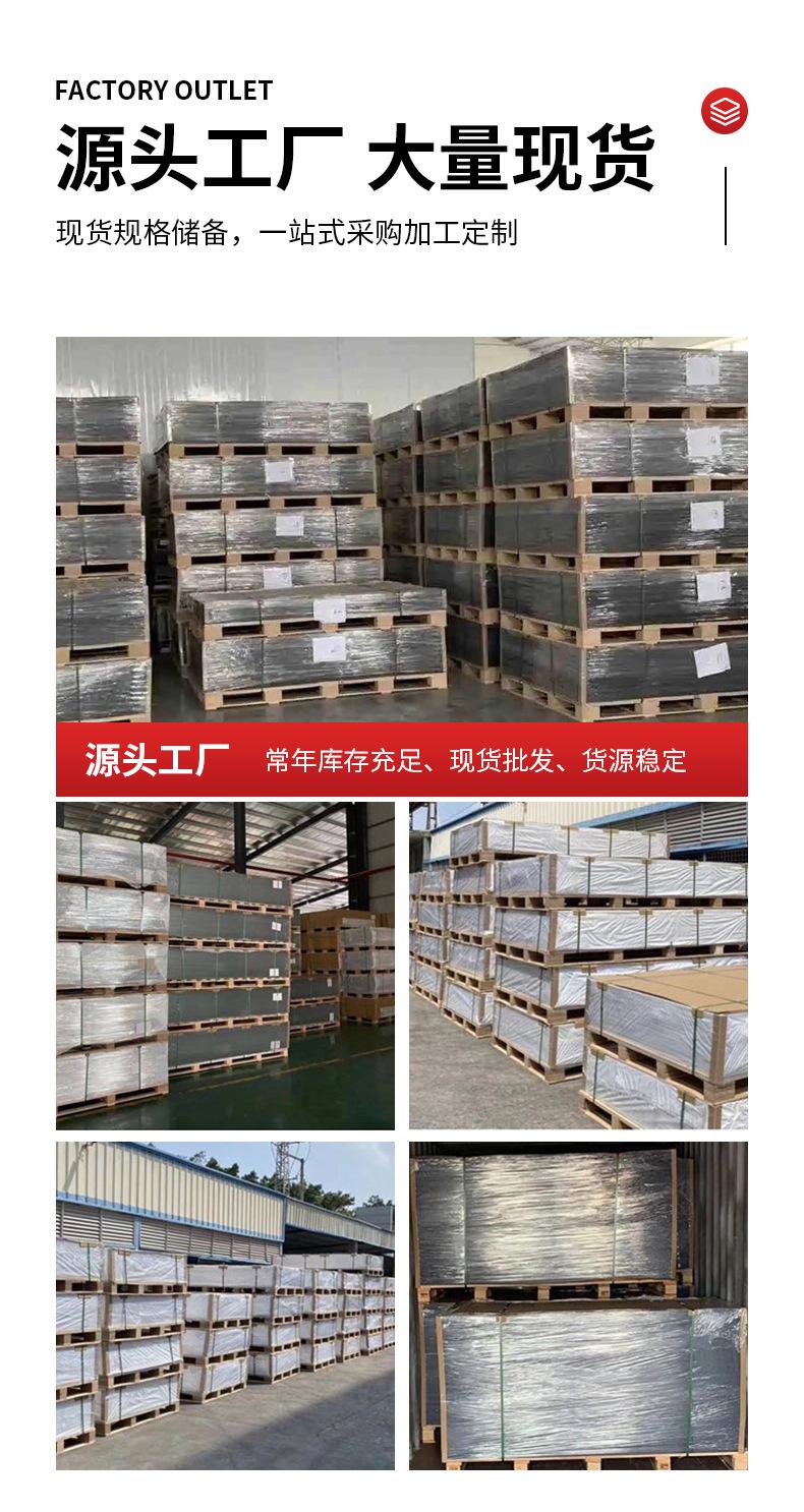 ABS磨砂板材_13