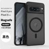 Adecuado para Google Pixel11Pro Funda Magnética para Teléfono con Fuerte Sensación Magnética, Pixel10 Anti-Caídas, Pixel9 Funda Protectora