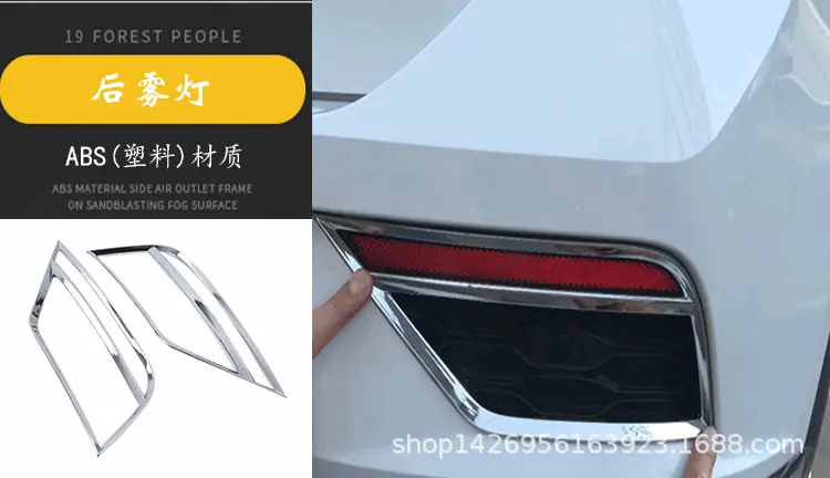 18大众途观外饰_19.gif