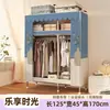 Guarda-roupa de Aço Simples com Tubo de Aço Espessado de 20mm para Aluguel Residencial, Montagem Fácil, Grande Capacidade de Armazenamento, Guarda-roupa de Tecido