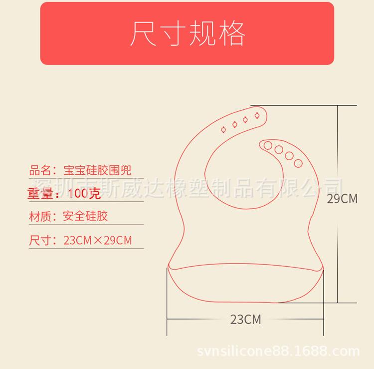 尺寸