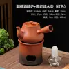 Bule de Chá Púrpura Estilo Chinês Vintage, Utensílios para Preparo de Chá, Aquecedor de Chá a Álcool Doméstico, Bule com Queimador Auxiliar, Chaleira para Ferver Água