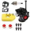 Carburador Bailitong 795477 794161 795469 794147 498811 699660