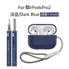 Adecuado para Estuches de Auriculares AirPods Pro2, Estuches de Auriculares Apple Pro2 Silicona Estuches Protectores Airpodspro2