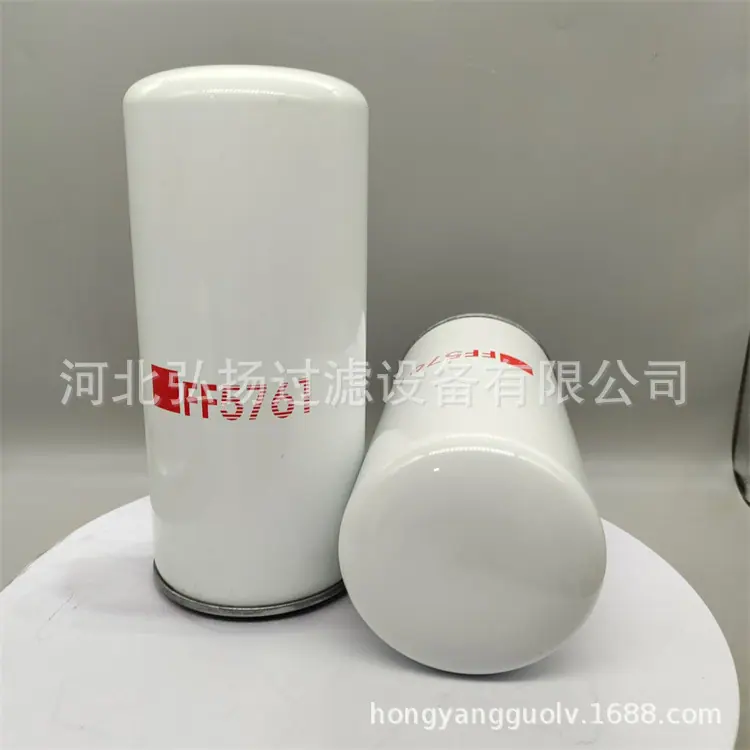 FF5761 (2)