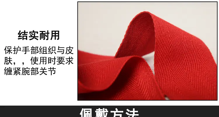 缠手带详情页_08.jpg
