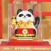 Nueva Decoración de Panda Grande Automático con Movimiento Solar para Apertura y Atracción de Riqueza, Regalo Creativo