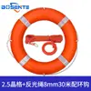 Barco Profissional de Prevenção de Inundações Boia Salva-Vidas Anel de Espuma para Natação Adulto 2,5kg Espessado Sólido Anel de Plástico Padrão Nacional