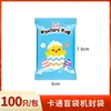 Bolsa Ciega de Comercio Exterior Bolsa Vacía Juguete de Comida en Miniatura Bolsa Ciega Casera Molde de Mini Juguete Kojima Empaque de Moda Bolsa Exquisita
