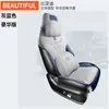 Zfl Es Adecuado para Byd Song Plus Funda Cojín Asiento de Coche Especial Funda de Asiento Cojín de Asiento Cuero Deportivo Alfombrilla para Cuatro Estaciones