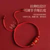 Pulsera de Hilo Rojo del Año del Caballo 2026 para los Signos del Zodíaco Caballo, Rata, Buey, Conejo, los Doce Signos del Zodíaco, Hombres y Mujeres, Pulsera Tejida, Venta al por Mayor