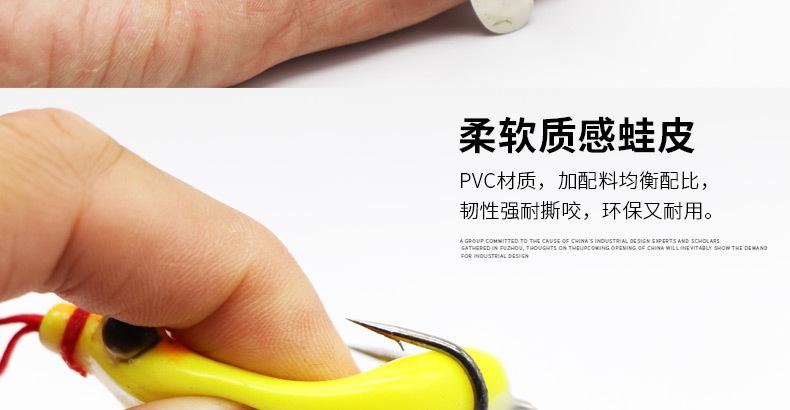 改装蚕蛙详情页_09
