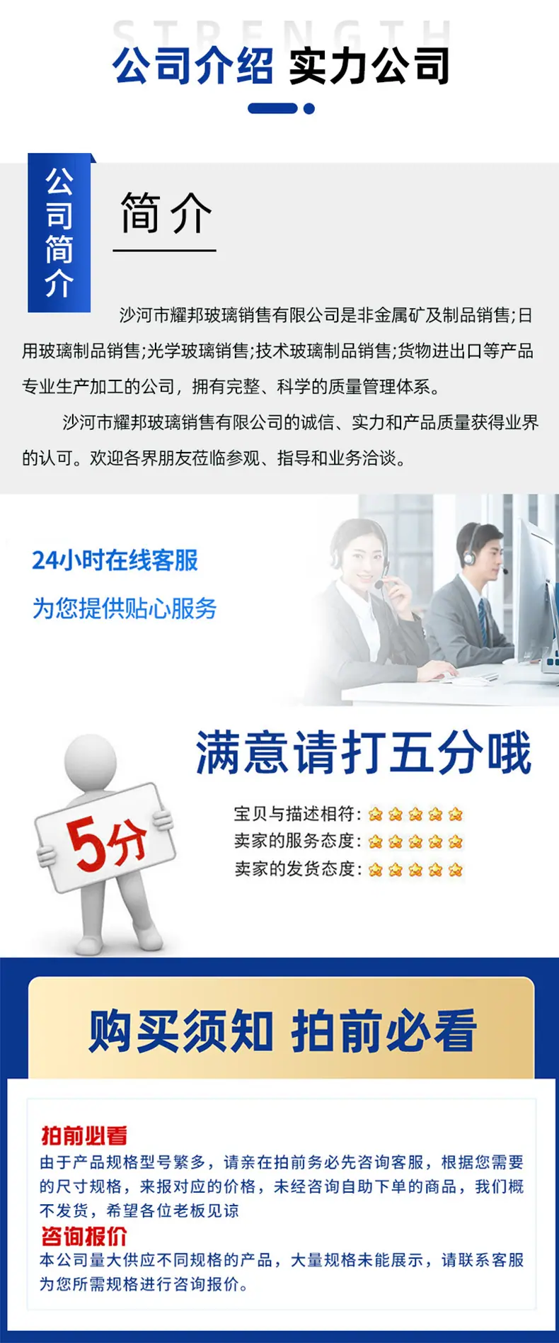 详情2.png