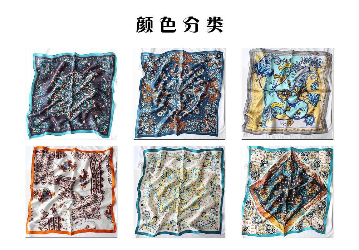 53CM小方巾6种颜色分类.jpg
