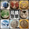 Monedas Conmemorativas Metálicas Personalizadas para Colección, Monedas de Decisión Cultural y Creativa del Museo de la Ciudad Natural, Medallas Conmemorativas de Relieve Pintado Hechas a Medida
