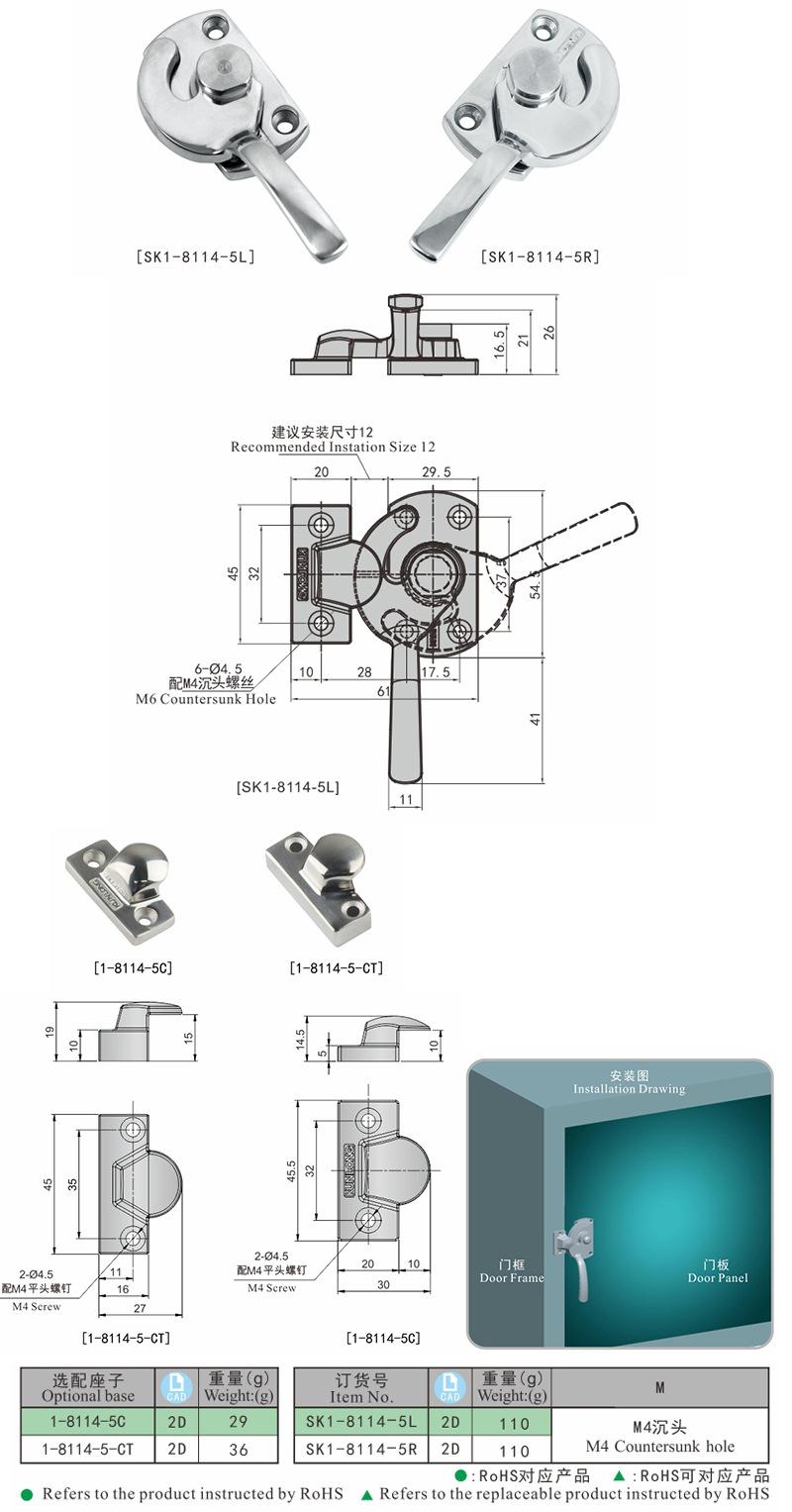 SK1-8114-5尺寸图.jpg
