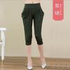 Pantalones Harem de Seda de Leche Tres Cuartos Elásticos Aspecto Adelgazante Pantalones Casuales Verano Talla Grande Leggings Tres Cuartos Fabricante de Pantalones para Mujer Lote
