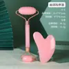 Conjunto de Barbear de Jade Quartzo Rosa em Forma de Coração Transfronteiriço Placa de Massagem Facial Massageador Rolo Facial Meridian