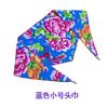 Pañuelo para la cabeza con estampado de flores grandes del noreste Bufanda para bebé Accesorios para actuaciones en hotel Pueblo folclórico Adornos para actuaciones en jardín de infantes Pañuelo triangular