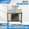 Máquina Trituradora de Residuos Plásticos, Trituradora Pequeña de Madera, Chatarra, Metal, Resistente al Aceite, Venta Directa del Fabricante, Tipo Vertical
