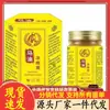 Venta al por mayor del fabricante Miaoyi Xingma Crema para Frostbite de Aceite 50g para Reemplazo de Cabello