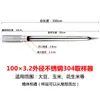 Muestreador de acero inoxidable 304 para maíz trigo arroz grano sonda alimentaria arroz fertilizante gránulos polvo muestreo