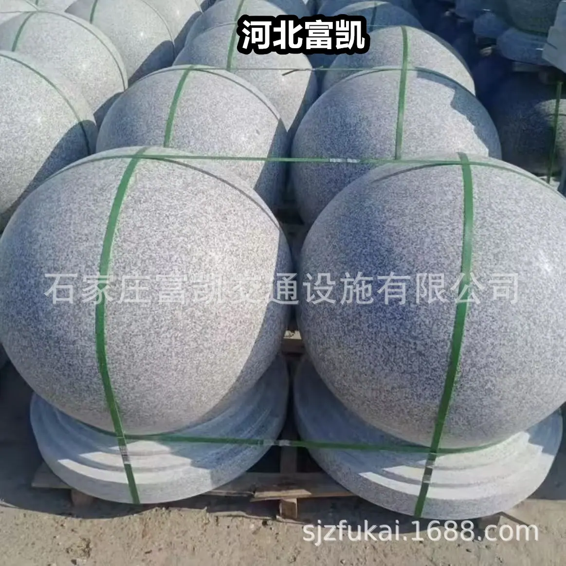 石球33