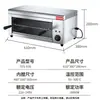 Horno Eléctrico Comercial Estilo Occidental Saihuang con Altura Ajustable, Parrilla para Barbacoa Colgante, Asador para Alitas de Pollo, Horno para Hornear Ostras y Arroz, Horno de Secado al Sol