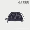 Bolso Nube Plisado de Alta Gama Bolso de Moda para Mujer Bolso de Axila Bolso Dumpling Textura Nicho Nuevo Estilo Bolso para Mujer