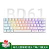 Teclado mecánico Explosions de 61 teclas con luz mixta, cableado, eje de té verde, juego, computadora, competencia electrónica, teclado mecánico, ventas directas de fábrica