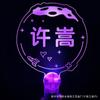 Concerto de Xu Song Deve Ajudar Luzes Bastão de Luz Faixa de Cabelo Lâmpada de Mão Bolsa Periférica Personalizada Pingente Leque Adereços de Atmosfera
