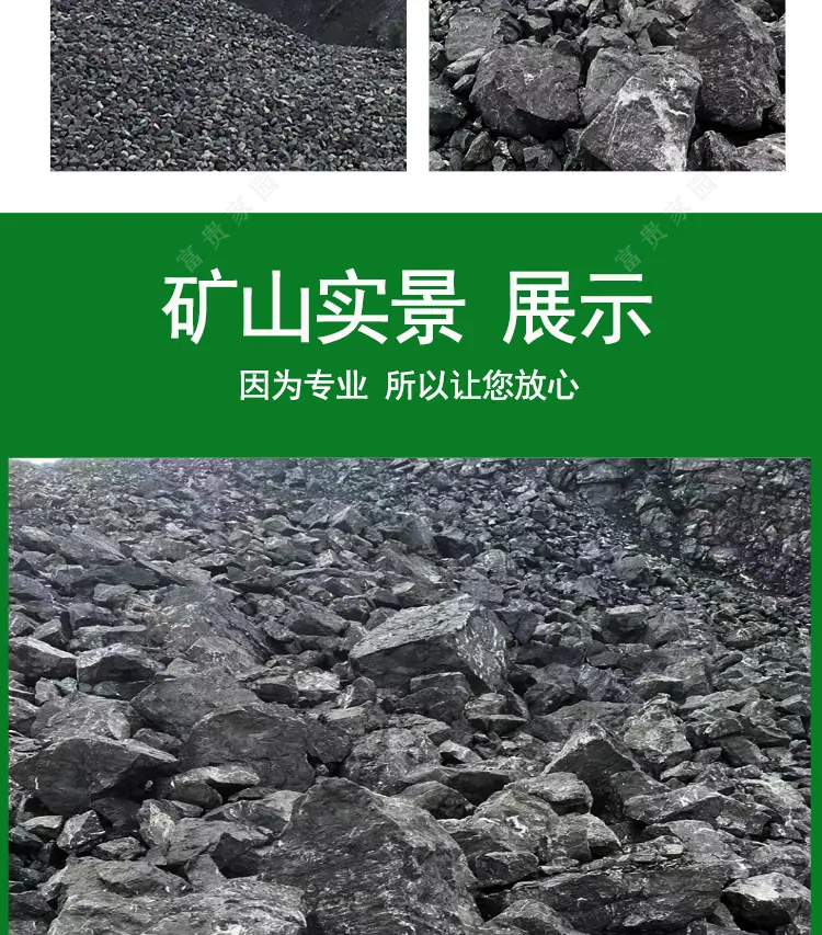 黑山石_17.jpg