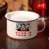 Tazón de Esmalte con Tapa Engrosada, Taza de Té de Hierro Tradicional Doble Felicidad Roja, Vaso para Comida Rápida, Vaso para Fideos Instantáneos con Palillos, Vaso para Barbacoa, Tazón para Fideos Instantáneos