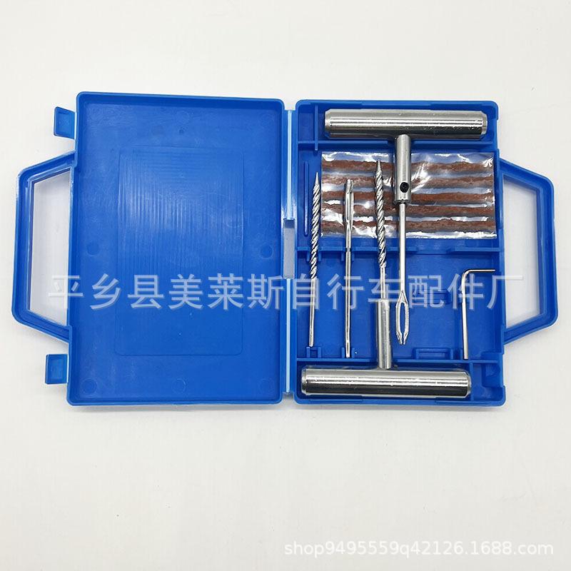 工具13