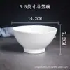 Fábrica de Tigelas de Cerâmica Atacado Tigelas de Arroz, Tigelas de Sopa de Porcelana Branca com Pé Alto Anti-Queimadura, Tigelas Cônicas, Tigelas para Salada e Ramen, Tigelas de Cerâmica