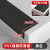 Tapetes para Escalones de PVC, Adhesivos Domésticos de Plástico Antideslizantes Auto-Adhesivos sin Pegamento, Pegatinas para Peldaños de Escaleras, Tiras Antideslizantes para Exteriores