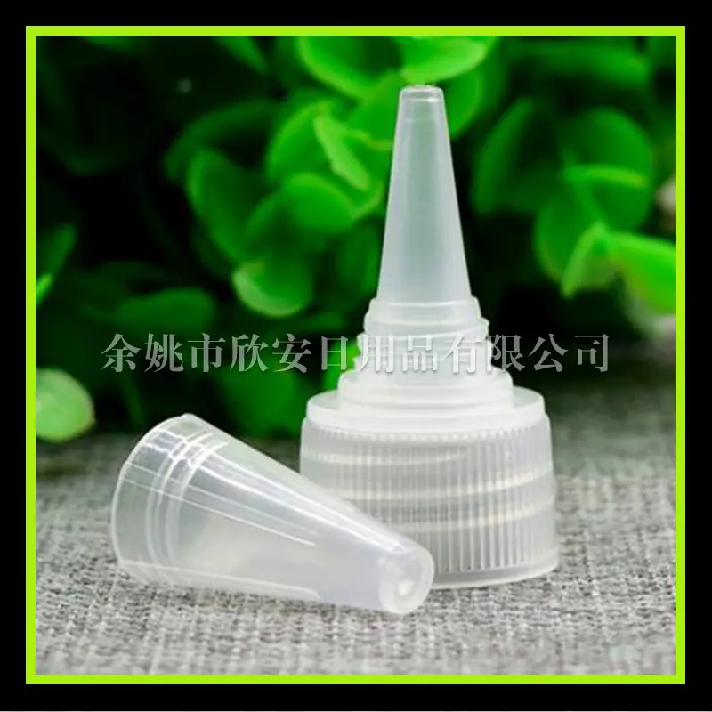 20mm 透明尖嘴盖