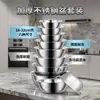 Tazón Engrosado de Acero Inoxidable, Multiusos para Uso en la Cocina, para Lavar Verduras, Lavar Arroz, Colar Fruta, Mezclar, Batir Huevos, Amasar Masa y como Recipiente Redondo para Condimentos