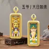 Deus da Riqueza Amarelo Estilo Xizang, Deus da Riqueza Preto, Tara Verde, Zhaliram, Divindade Padroeira do Zodíaco, Pingente Thangka Tridimensional Pintado à Mão