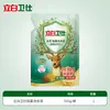 Detergente para ropa con esterilización natural Libai Weishi, limpieza profunda, esterilización, antibacterial, para la salud, limpio, embotellado, productos genuinos, cantidad, lote