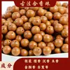 Cuentas de Fragancia Combinada Materiales de Incienso Natural Medicina Herbal China Método Antiguo Pulsera de Medicina China Hecha a Mano Fábrica de Cuentas Sueltas Venta al por Mayor