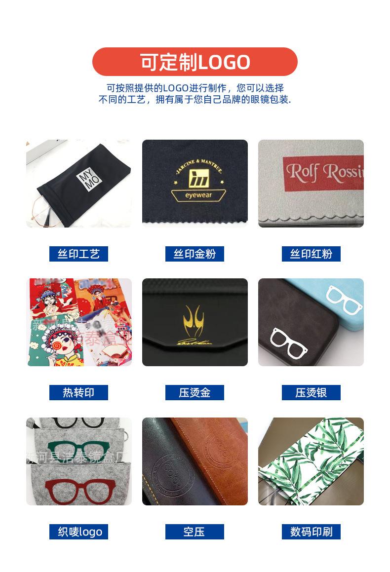 通用关联促销_11.jpg