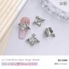 Accesorios para uñas Reina Madre Super Brillantes universo tamaño pequeño Corazón Torcido Diamante lujo ligero aleación tridimensional plata accesorios para uñas al por mayor