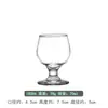 Copo de Cristal para Brandy, Whisky, Vinho Tinto ou Cocktail com Design de Anão Mesopotâmico