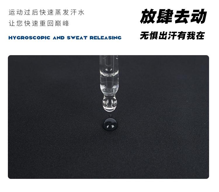 再生涤氨双面布00_09.jpg