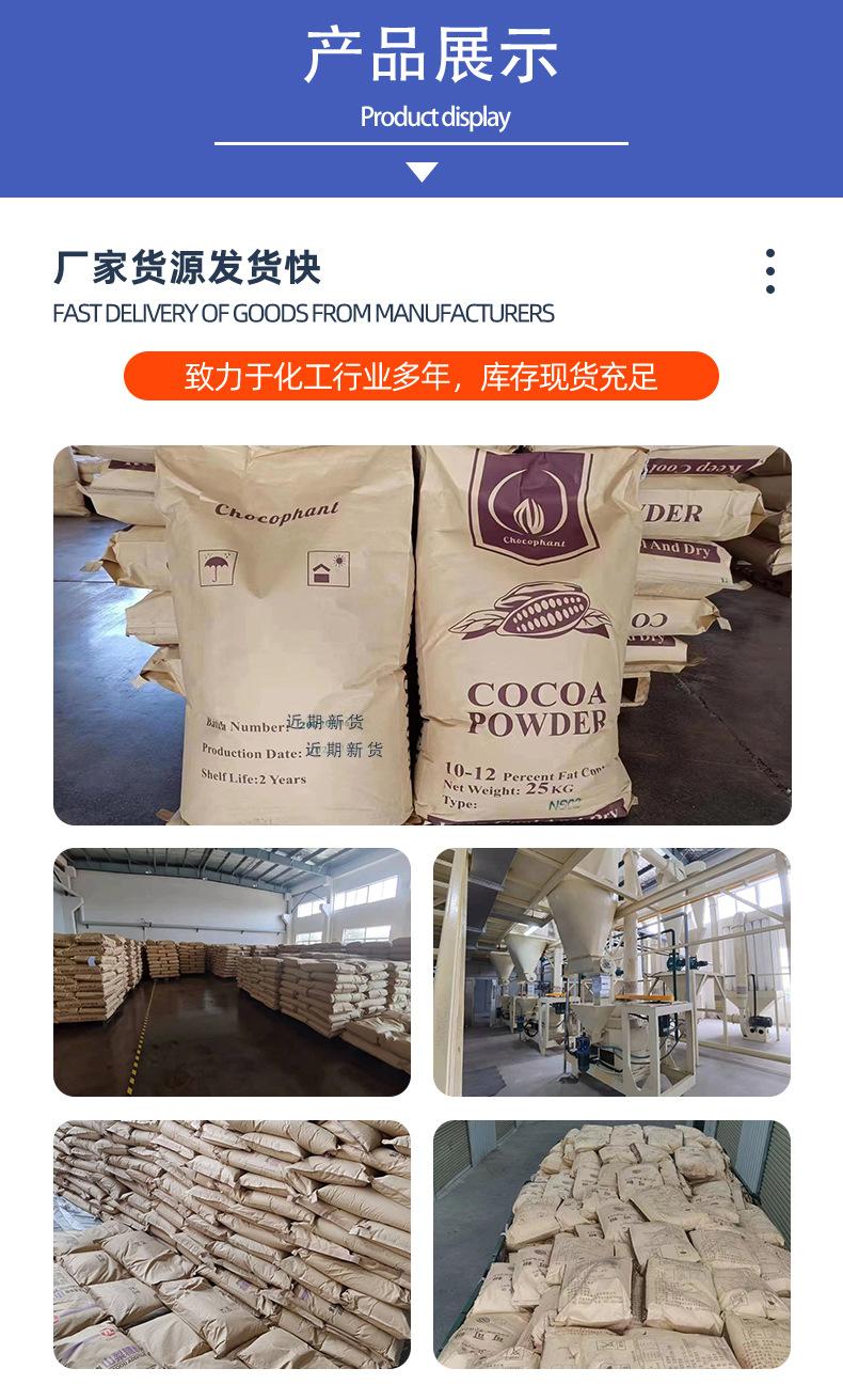 新益嘉详情页_04