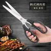 Juego de Tijeras y Pinzas para Barbacoa al por Mayor, Tijeras de Cocina de Acero Inoxidable, Tijeras de Cocina Extensibles para Alimentos, Carne Frita y Filetes