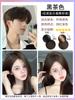 Tinte para el cabello London milk brown Producto 100% original Planta 2024 Color de moda Castaño Gris Marrón Color de cabello Decoloración gratis para Mujeres y Hombres